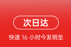 沈阳机场快递航空货运 航空货运
